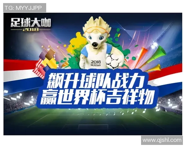 世界杯激战瑞士队中国足球的挑战与机遇分析